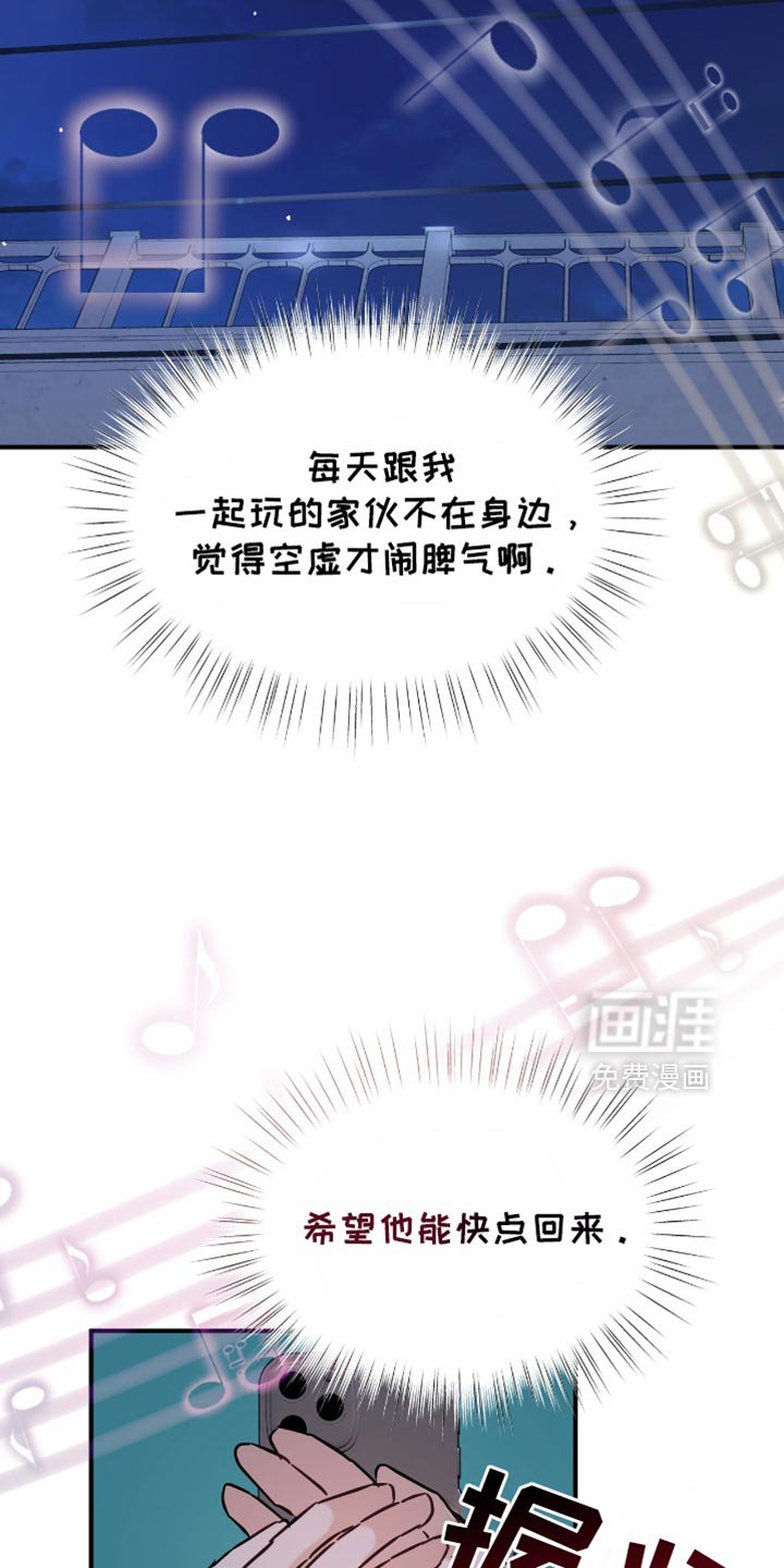 第68章：一模一样的耳机