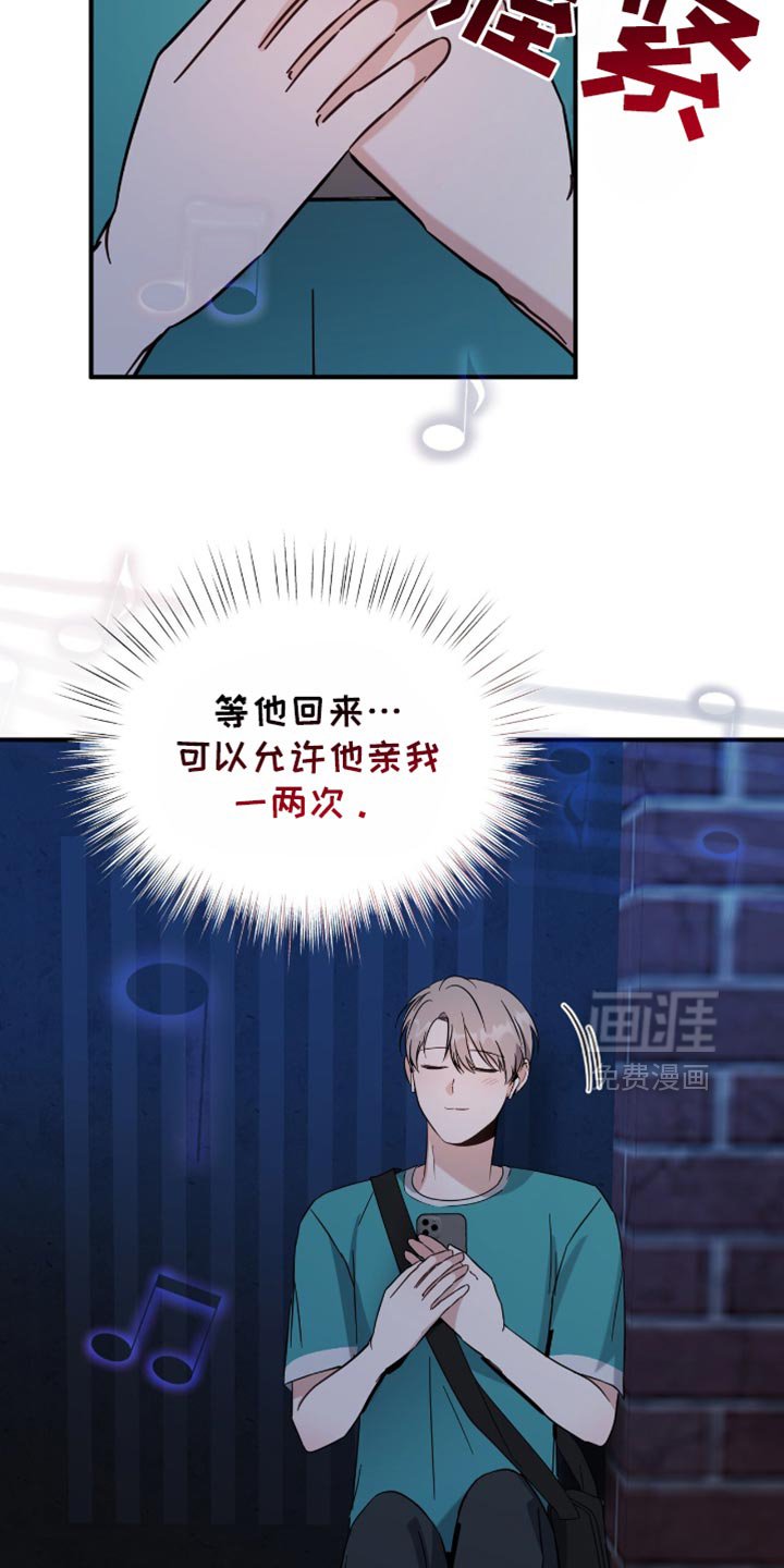 第68章：一模一样的耳机