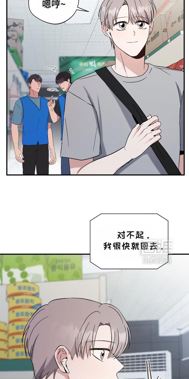 第68章：一模一样的耳机