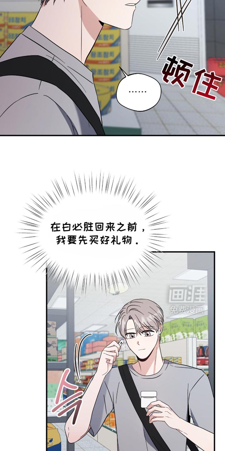 第68章：一模一样的耳机