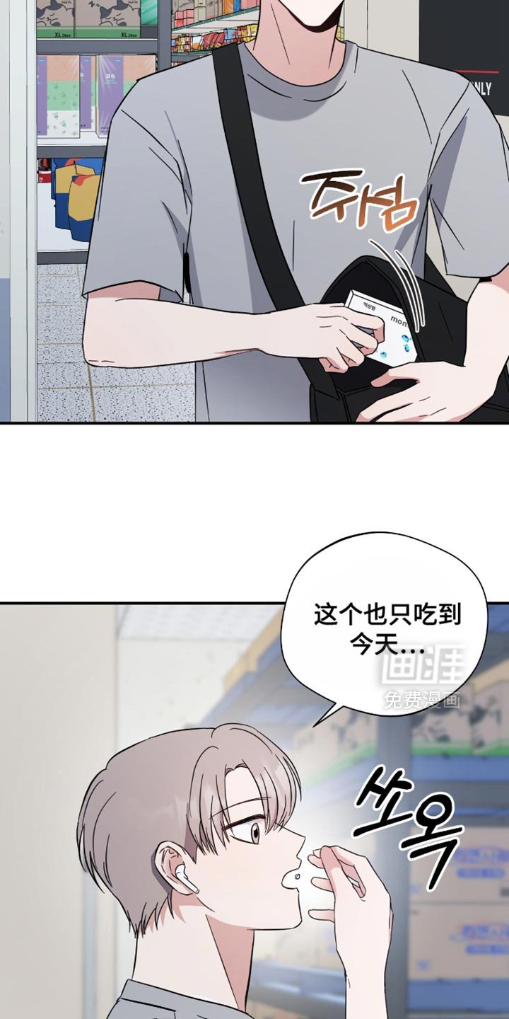 第68章：一模一样的耳机