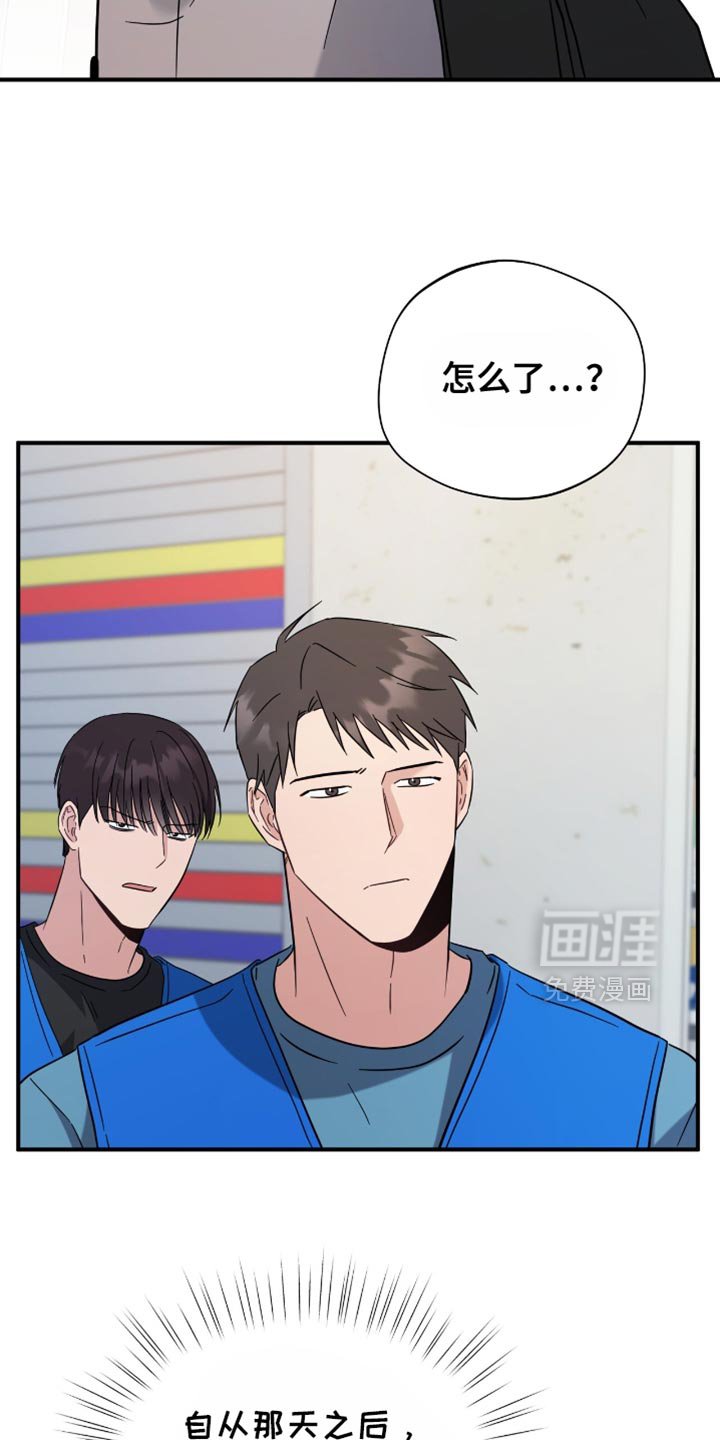 第68章：一模一样的耳机