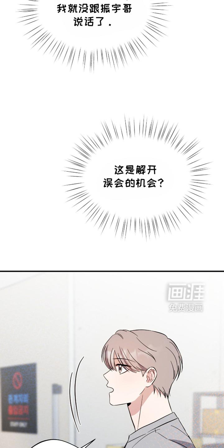 第68章：一模一样的耳机