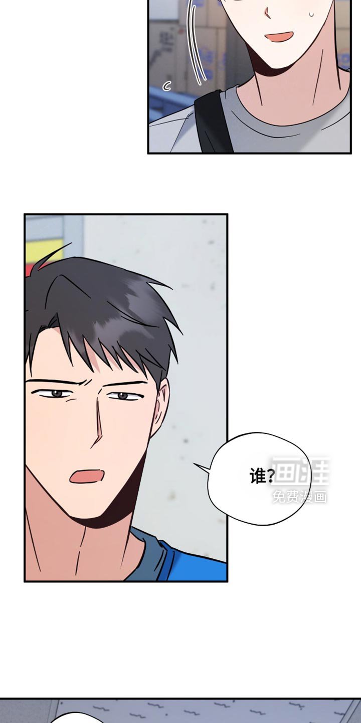 第68章：一模一样的耳机