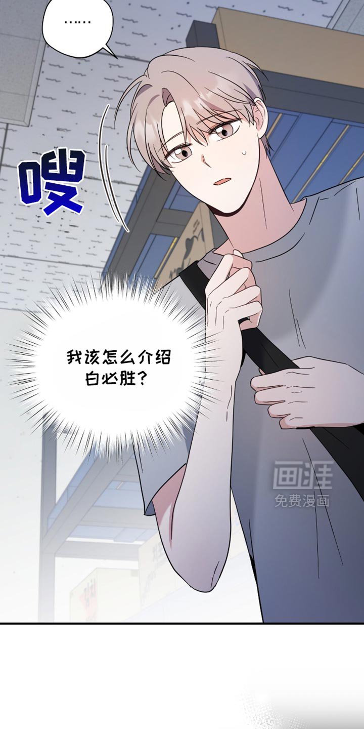 第68章：一模一样的耳机