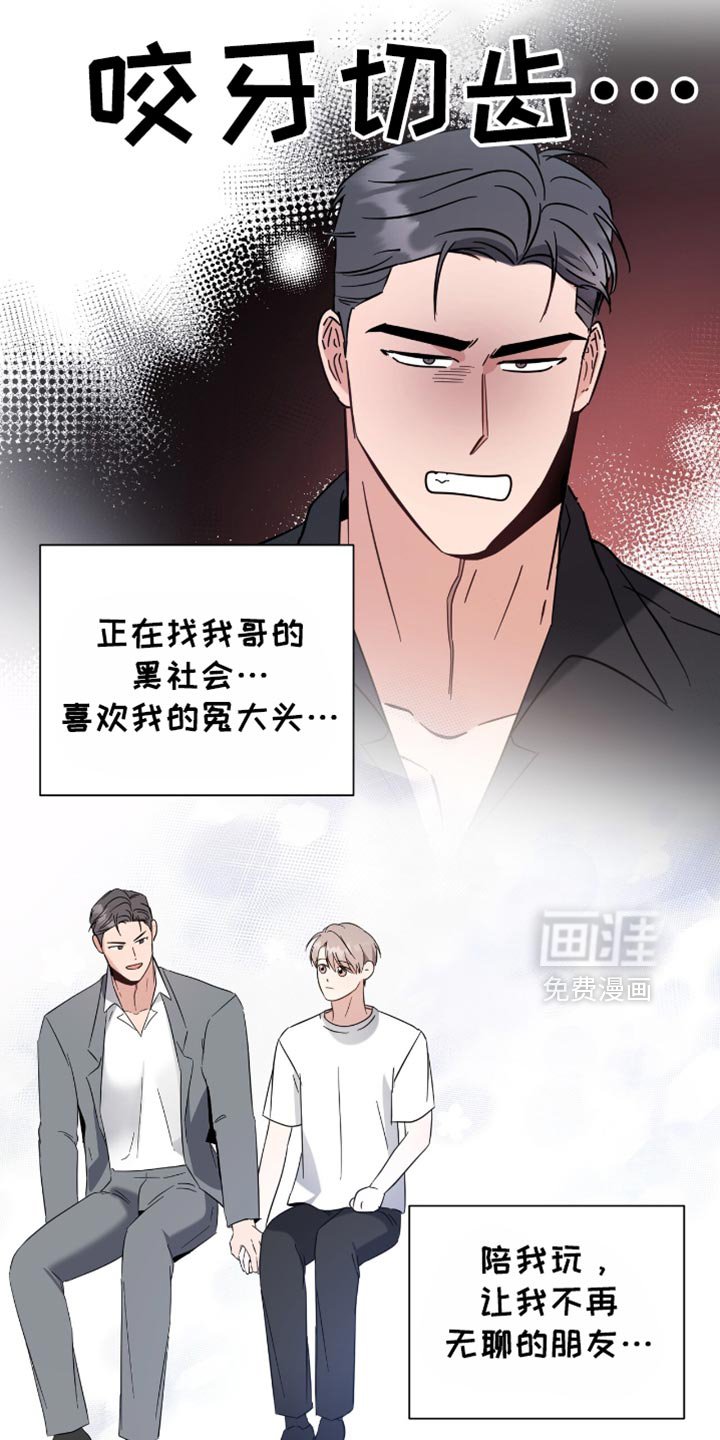 第68章：一模一样的耳机