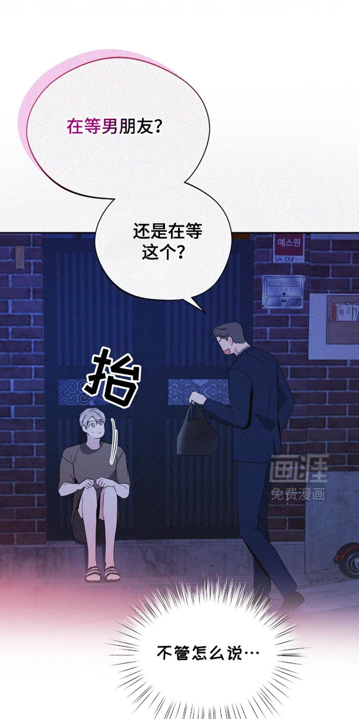 第68章：一模一样的耳机