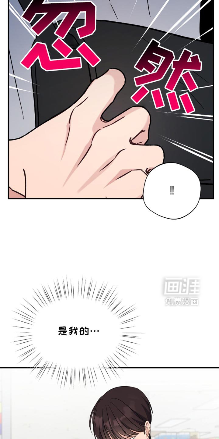 第68章：一模一样的耳机