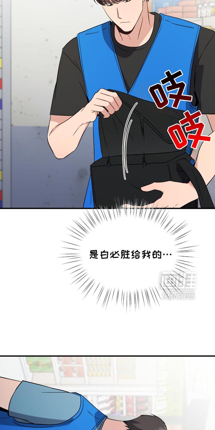 第68章：一模一样的耳机