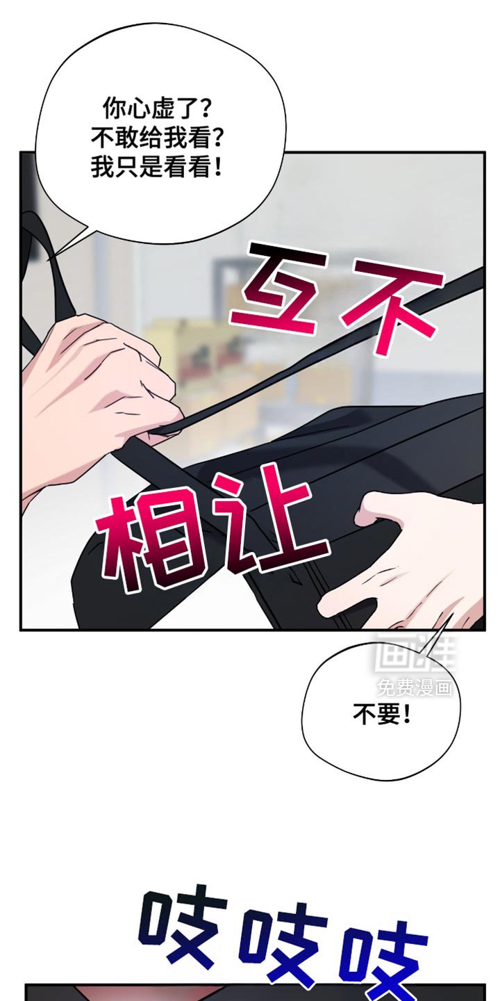 第68章：一模一样的耳机
