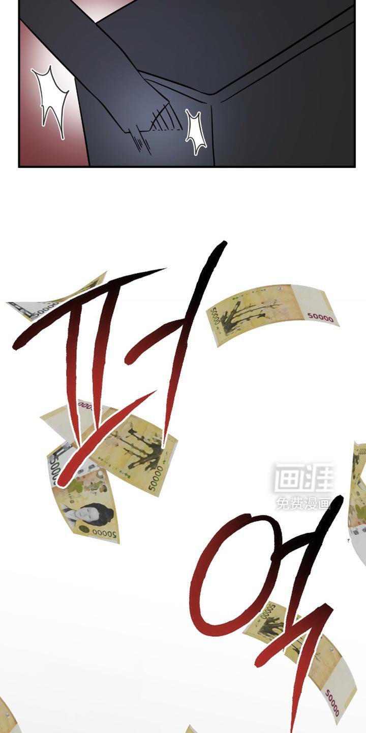 第68章：一模一样的耳机