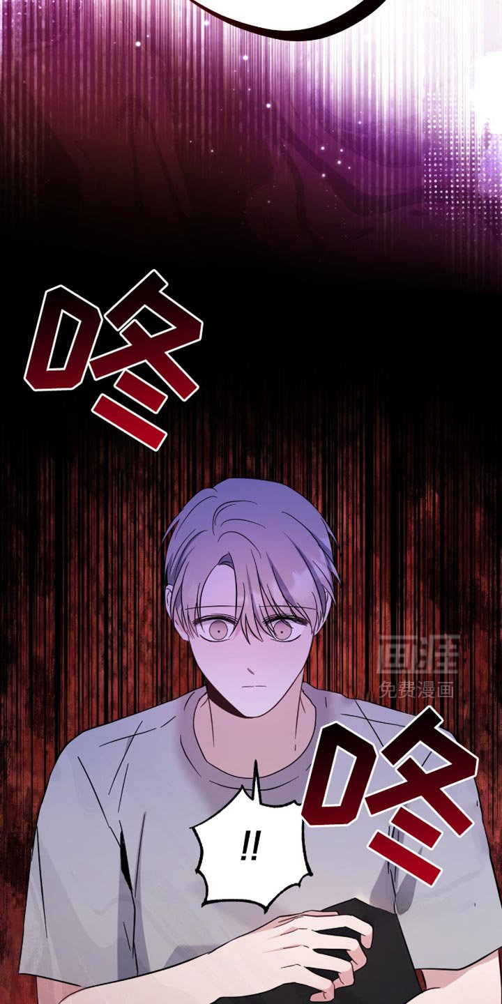 第68章：一模一样的耳机