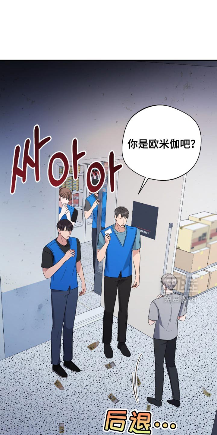 第69章：这真的是我的！
