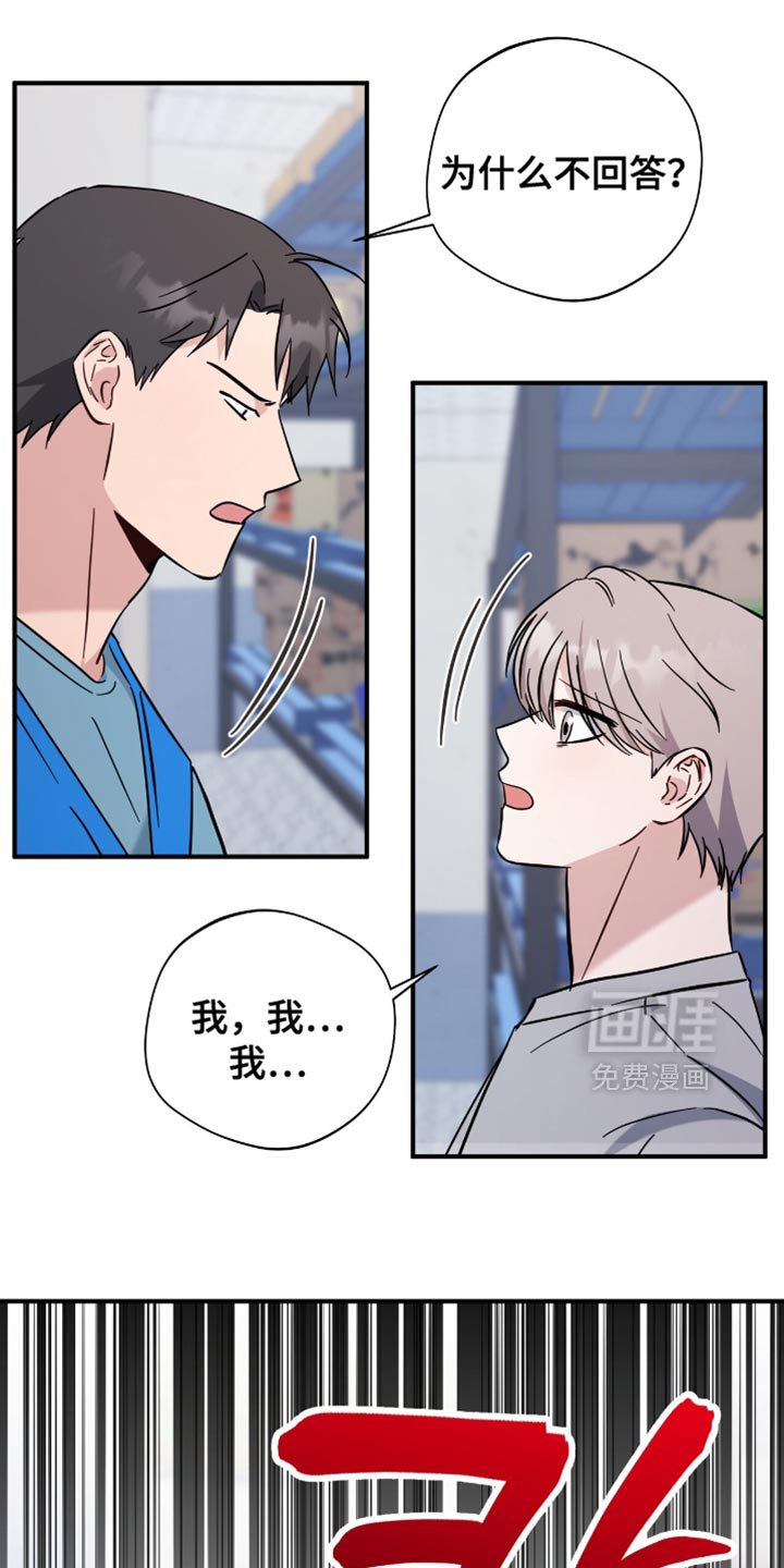 第69章：这真的是我的！