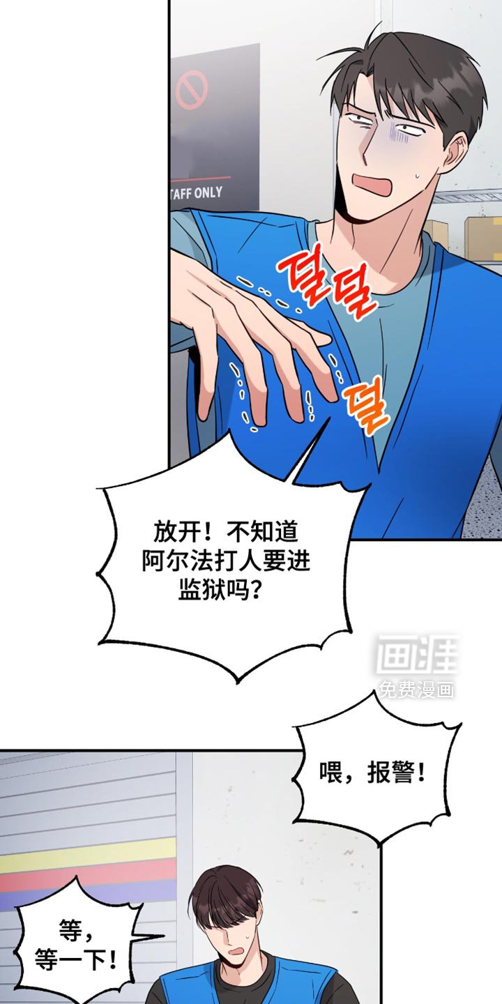 第69章：这真的是我的！