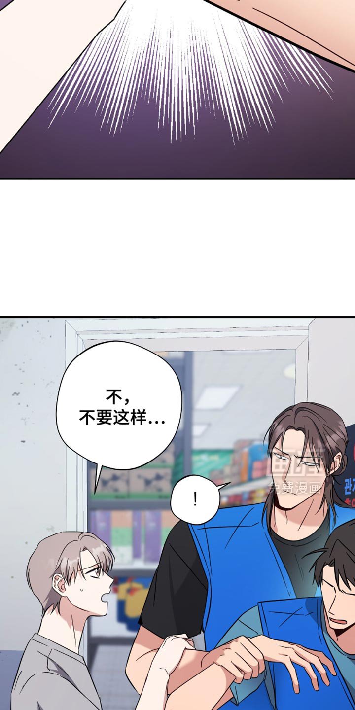 第69章：这真的是我的！