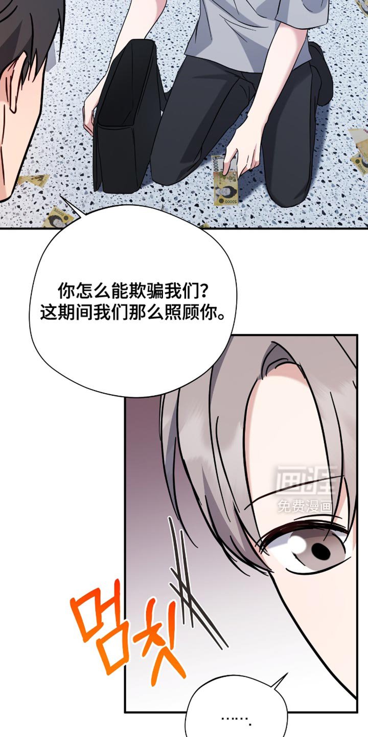 第69章：这真的是我的！