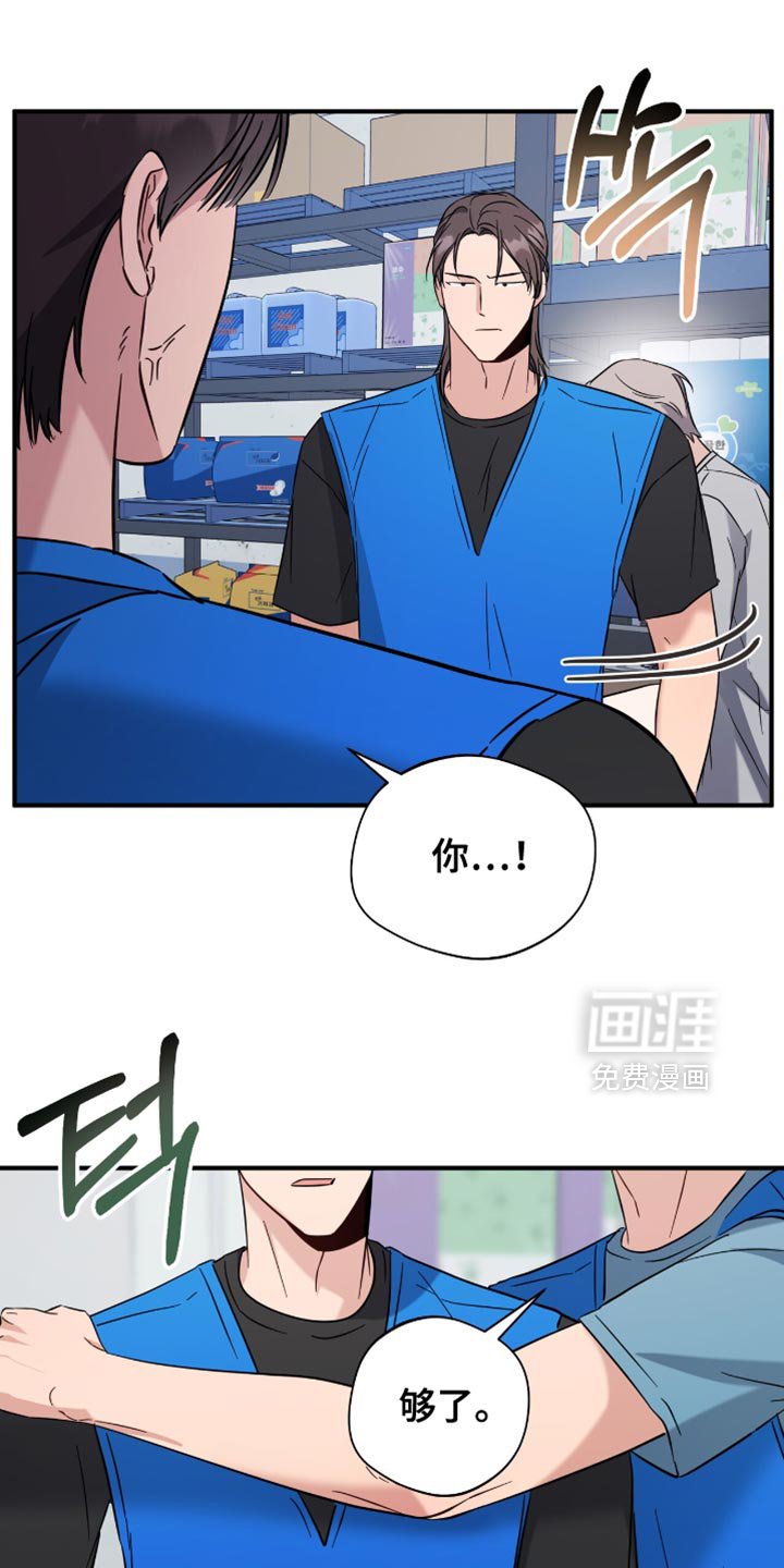 第69章：这真的是我的！