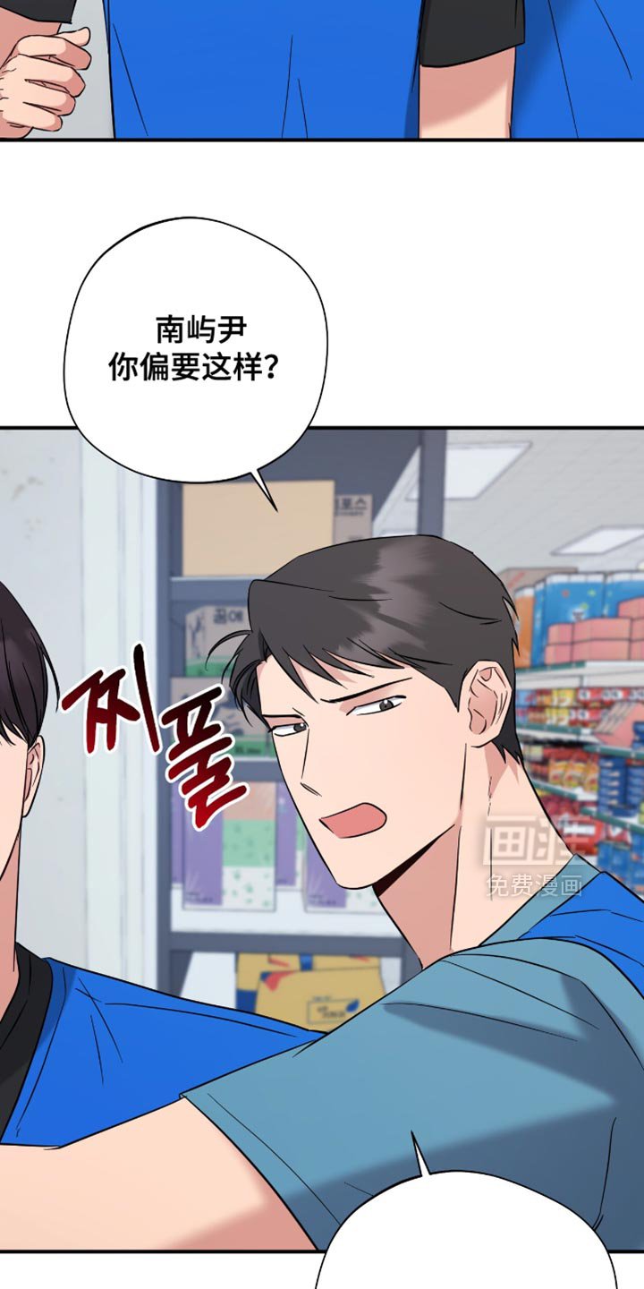 第69章：这真的是我的！