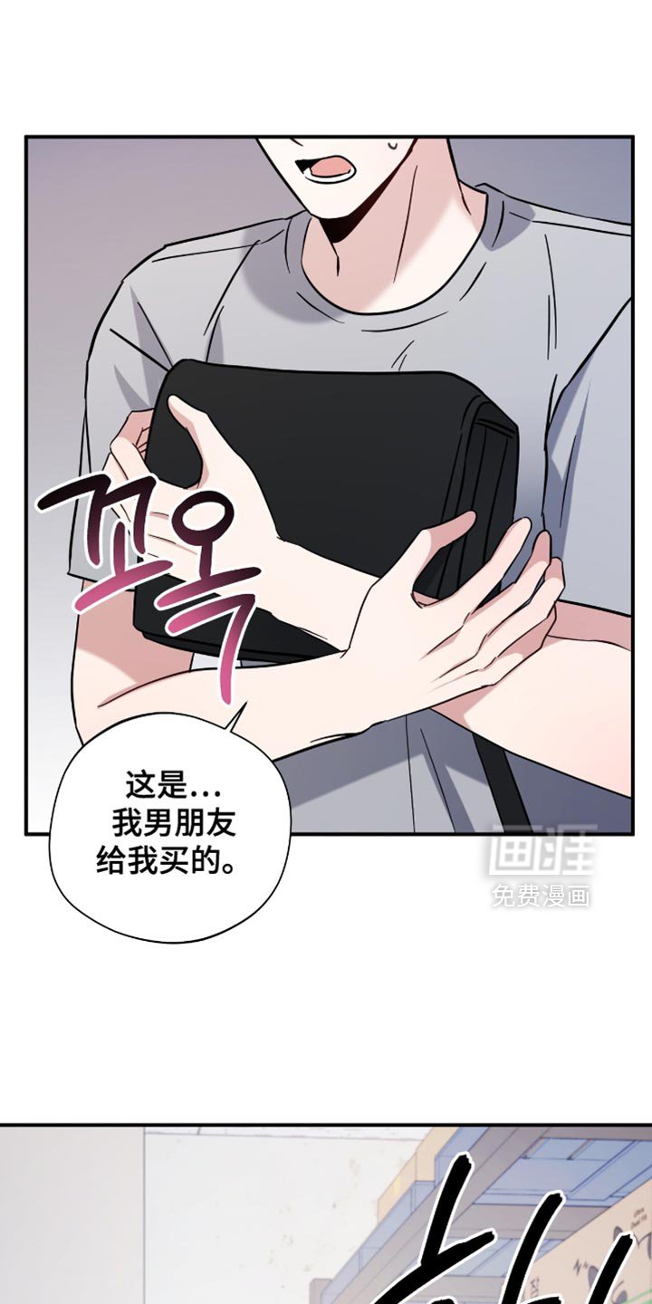 第69章：这真的是我的！