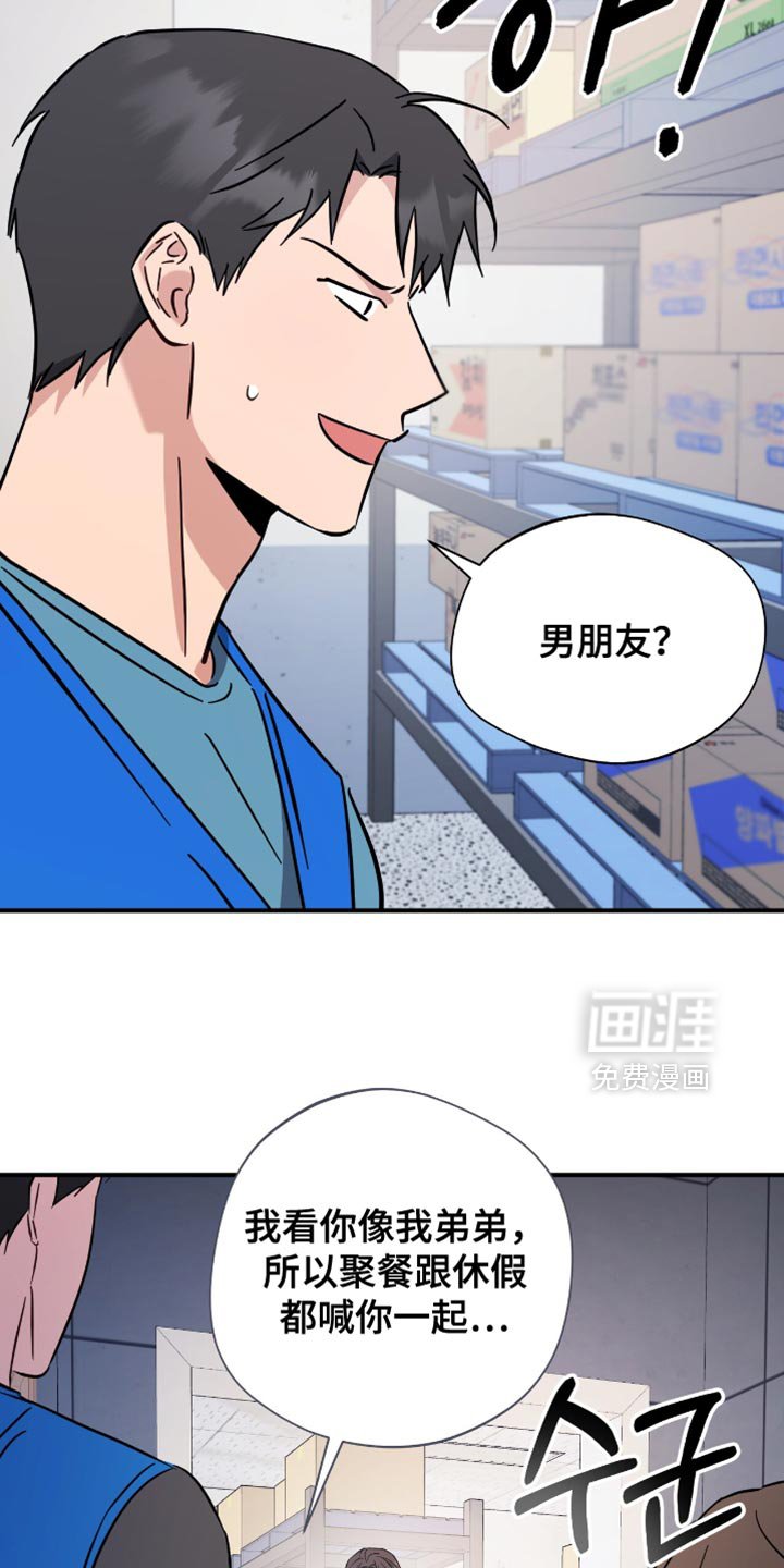 第69章：这真的是我的！