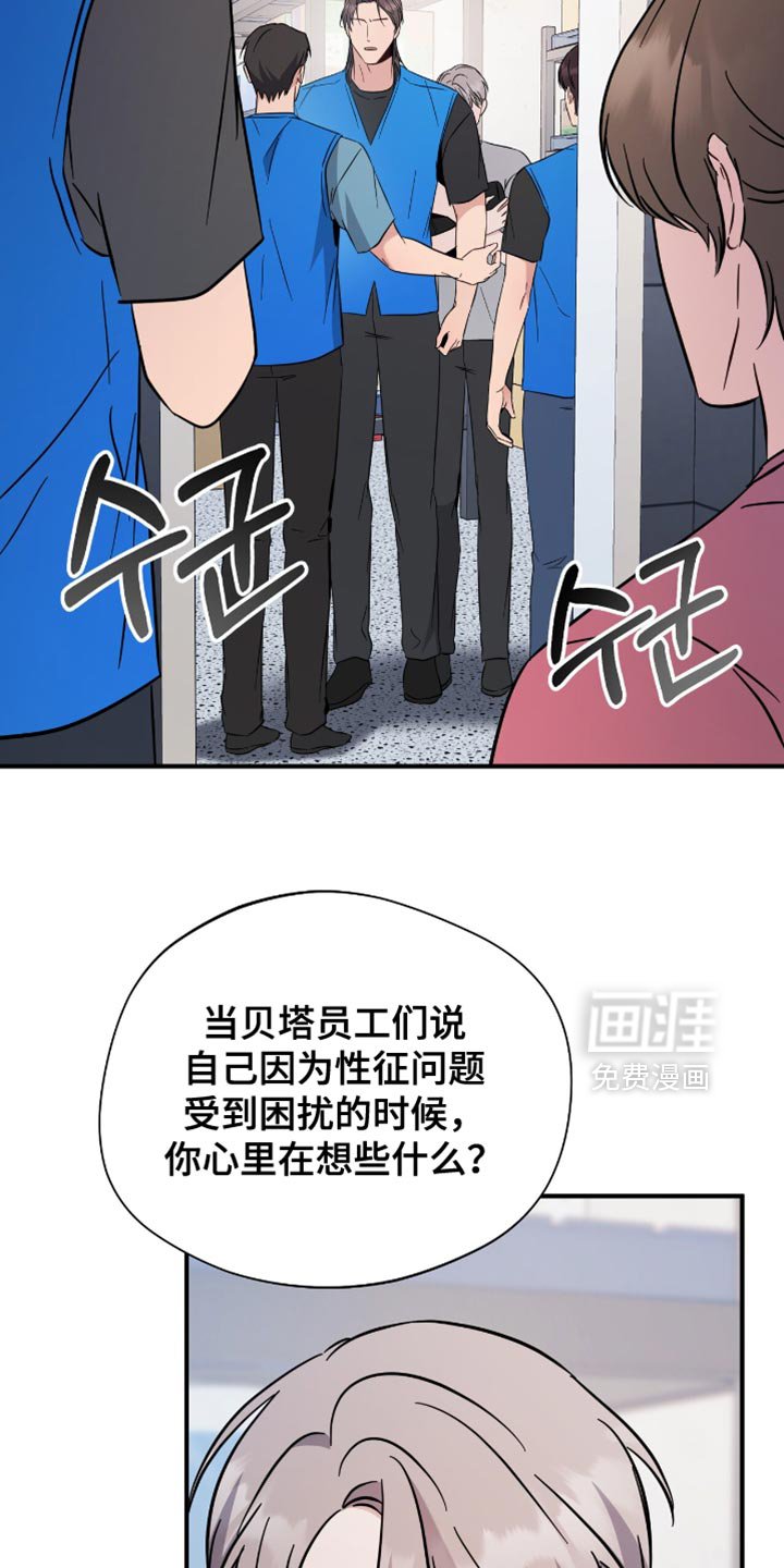 第69章：这真的是我的！