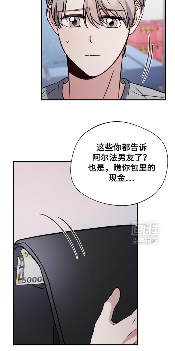 第69章：这真的是我的！
