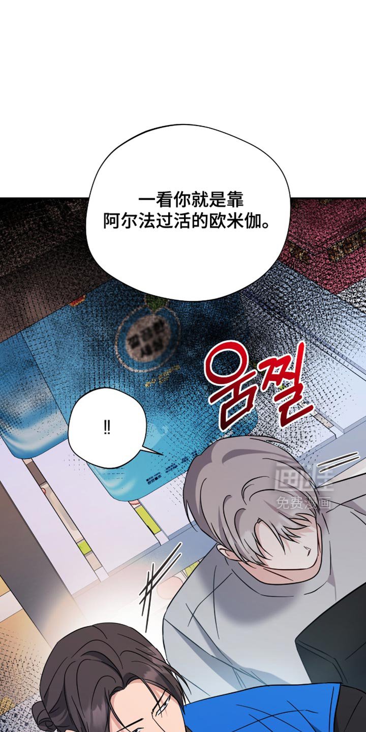 第69章：这真的是我的！