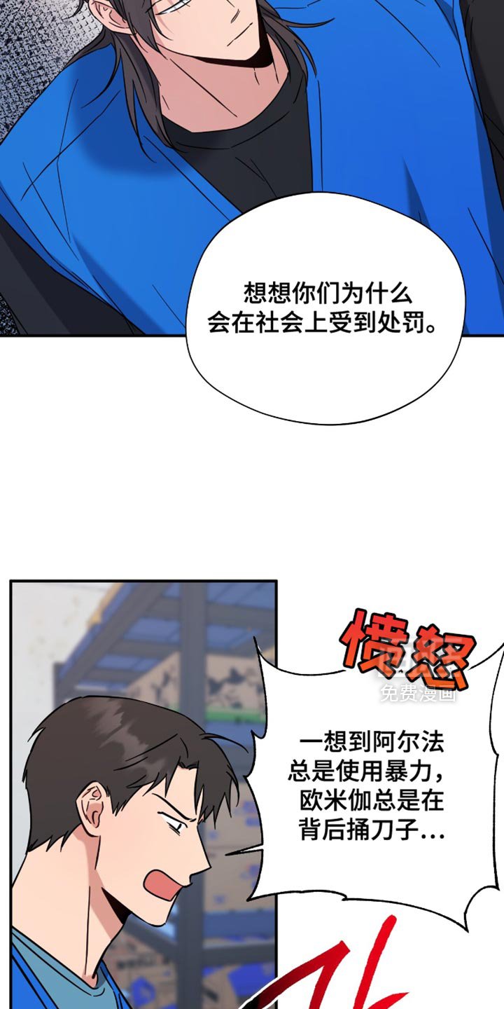 第69章：这真的是我的！