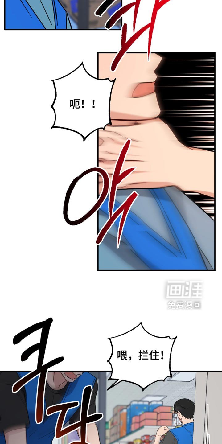 第69章：这真的是我的！