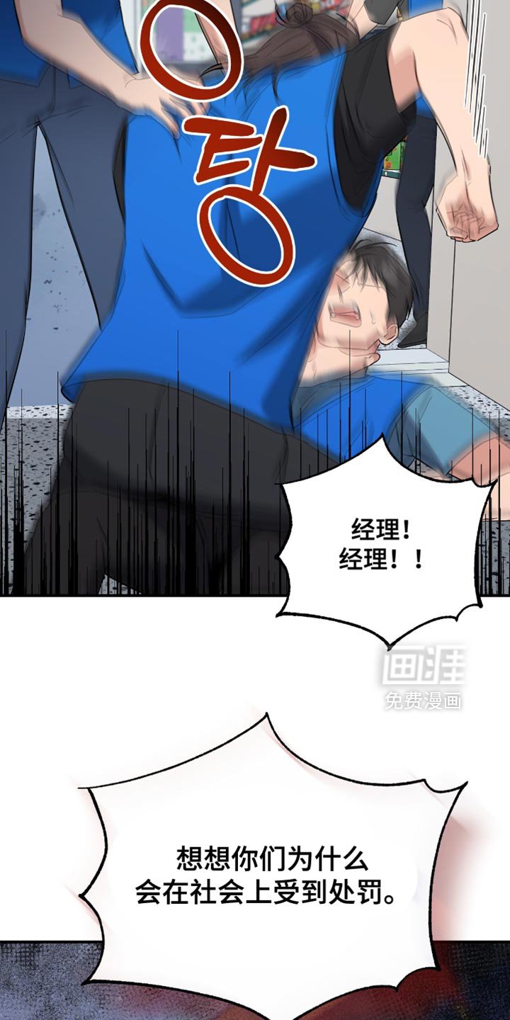 第69章：这真的是我的！