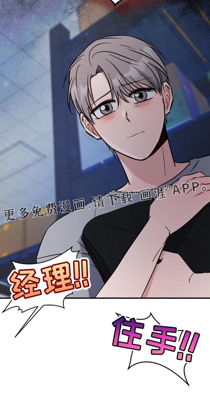第69章：这真的是我的！