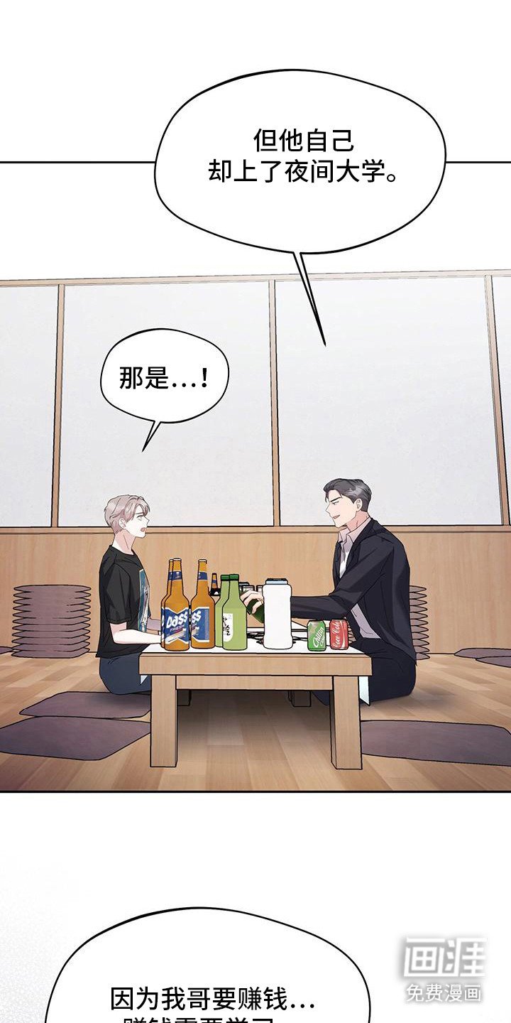 第7章：倒酒