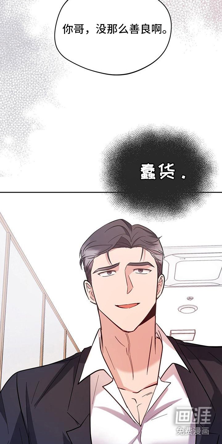 第7章：倒酒