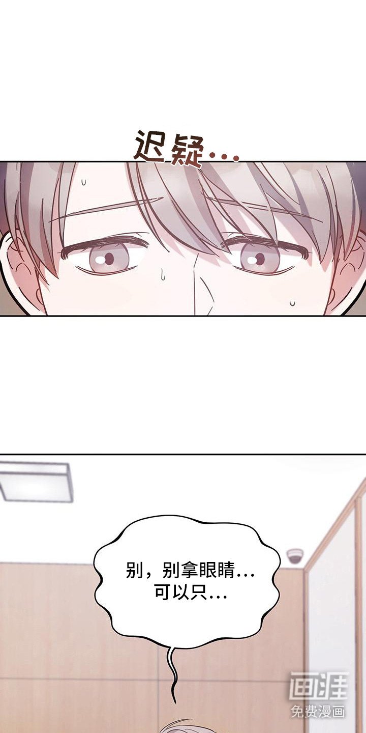 第7章：倒酒