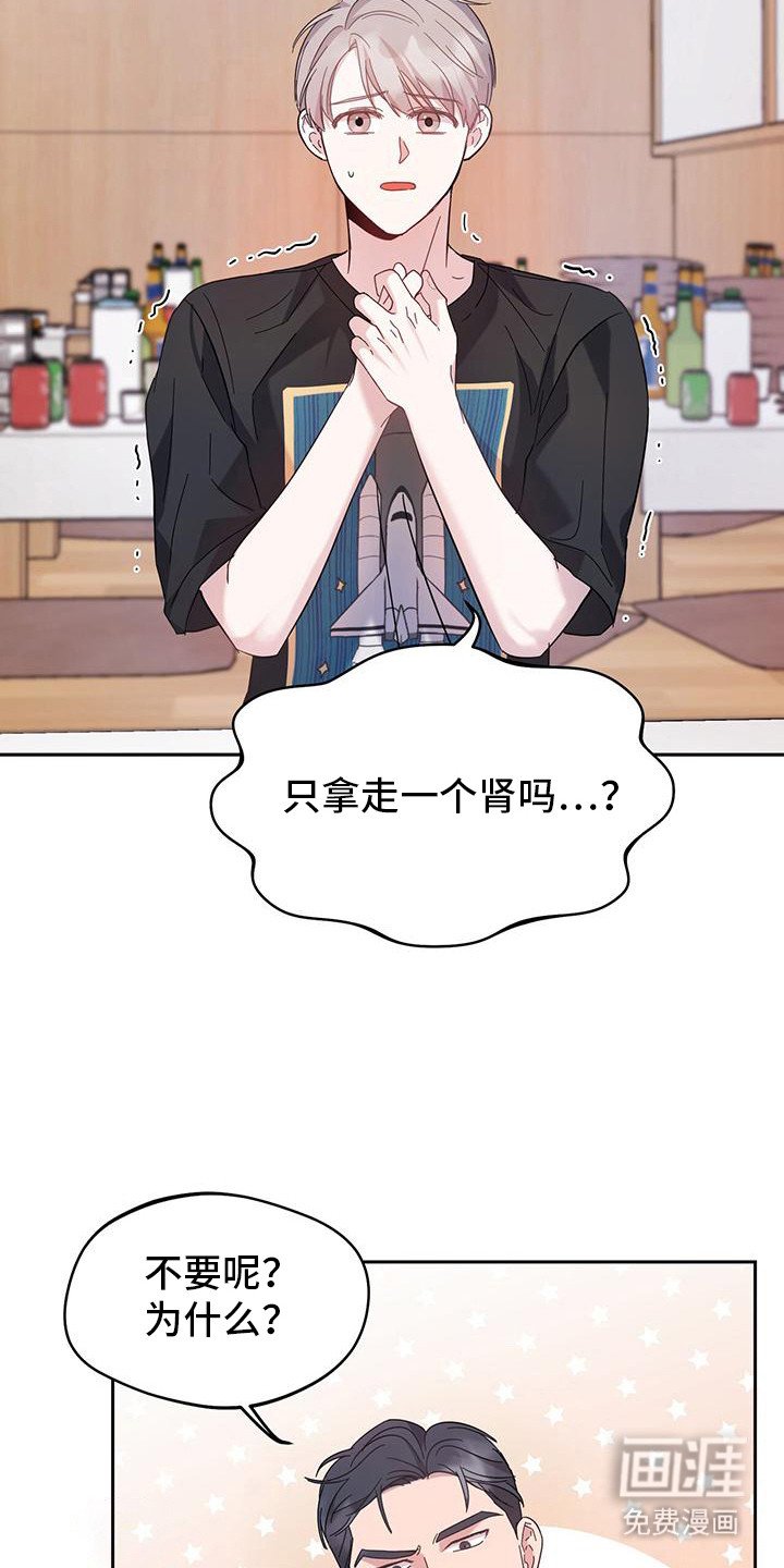 第7章：倒酒