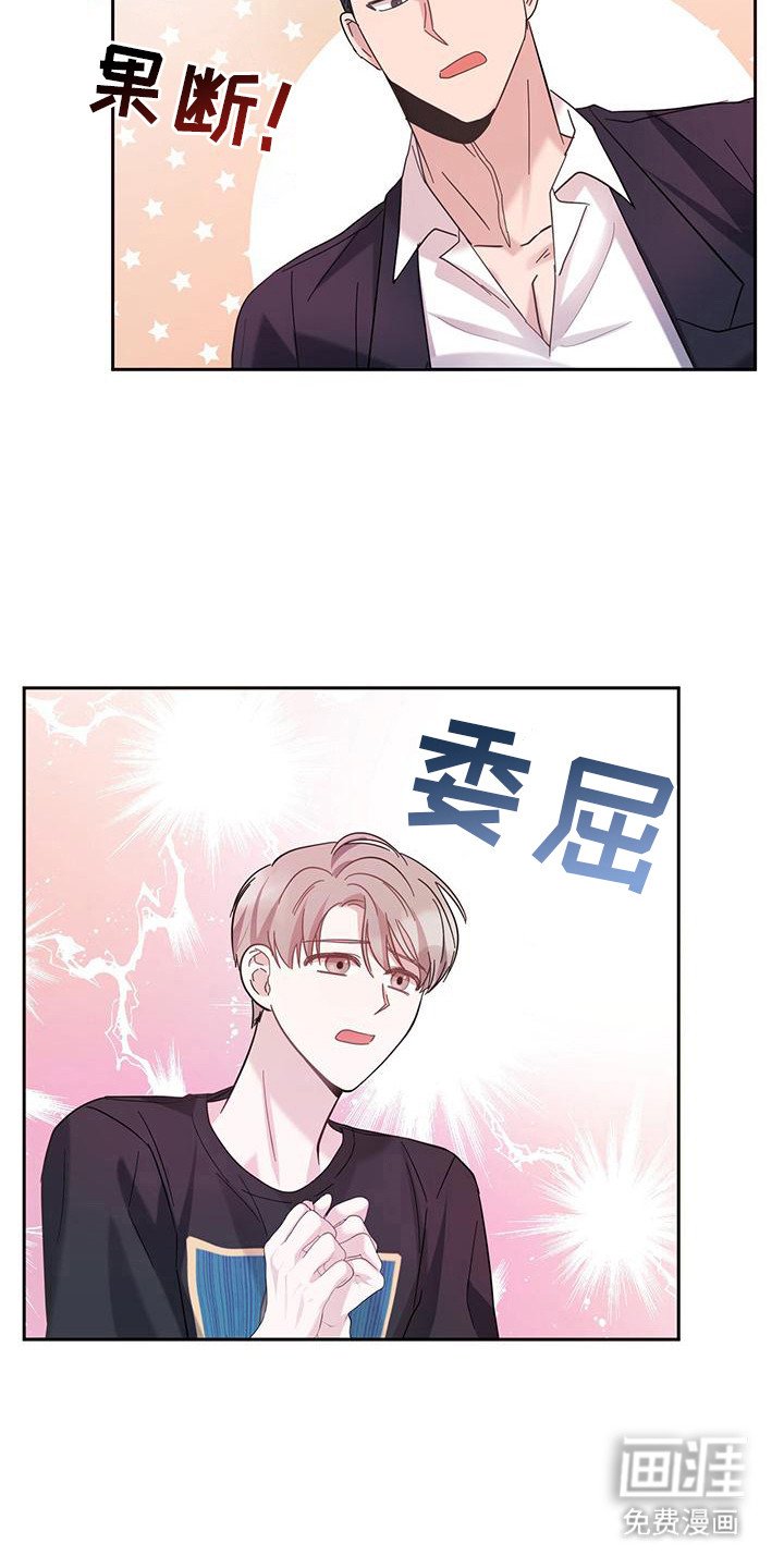 第7章：倒酒