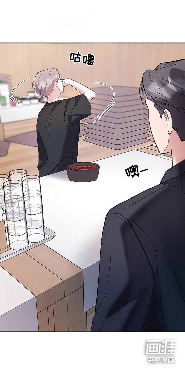 第7章：倒酒