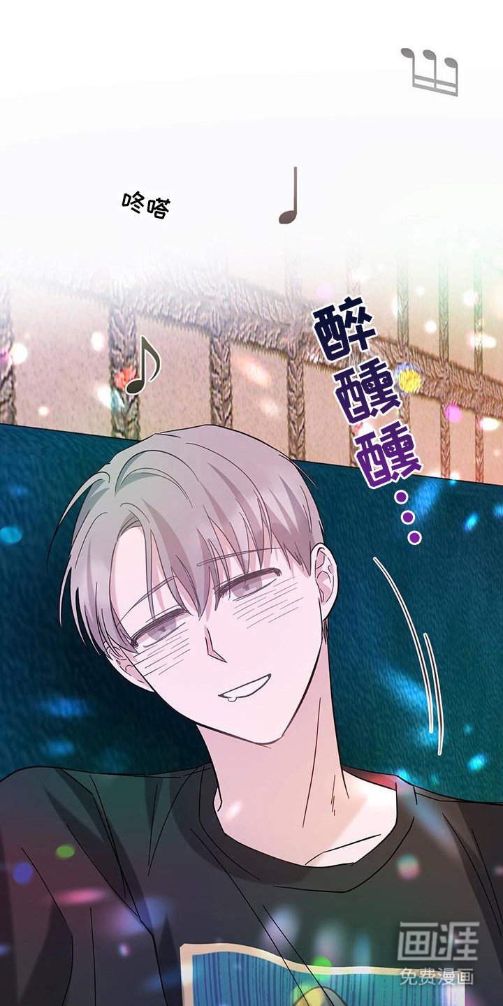 第7章：倒酒