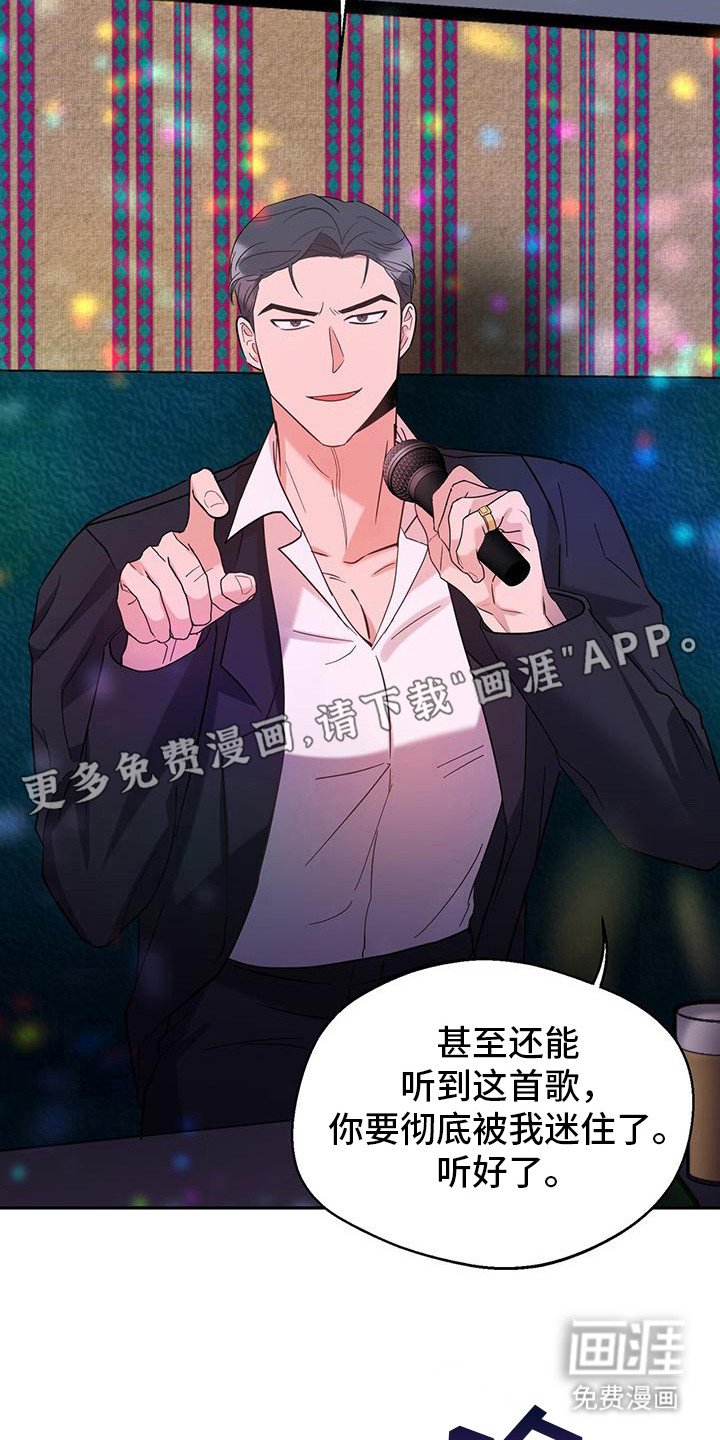 第7章：倒酒