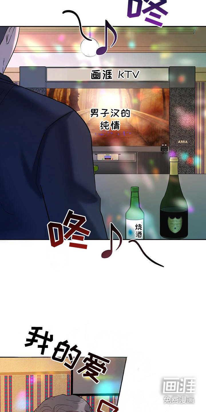 第7章：倒酒