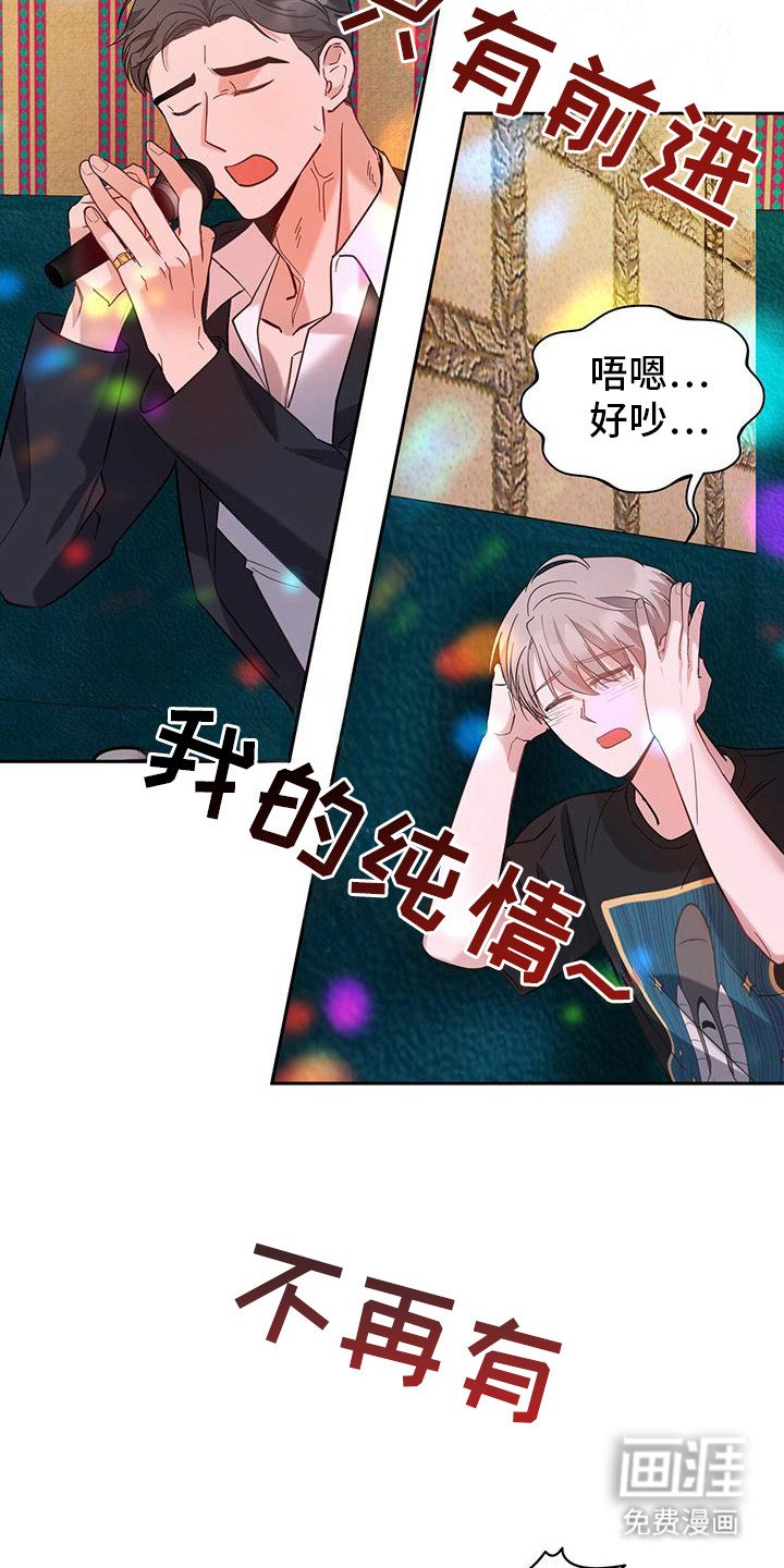 第7章：倒酒