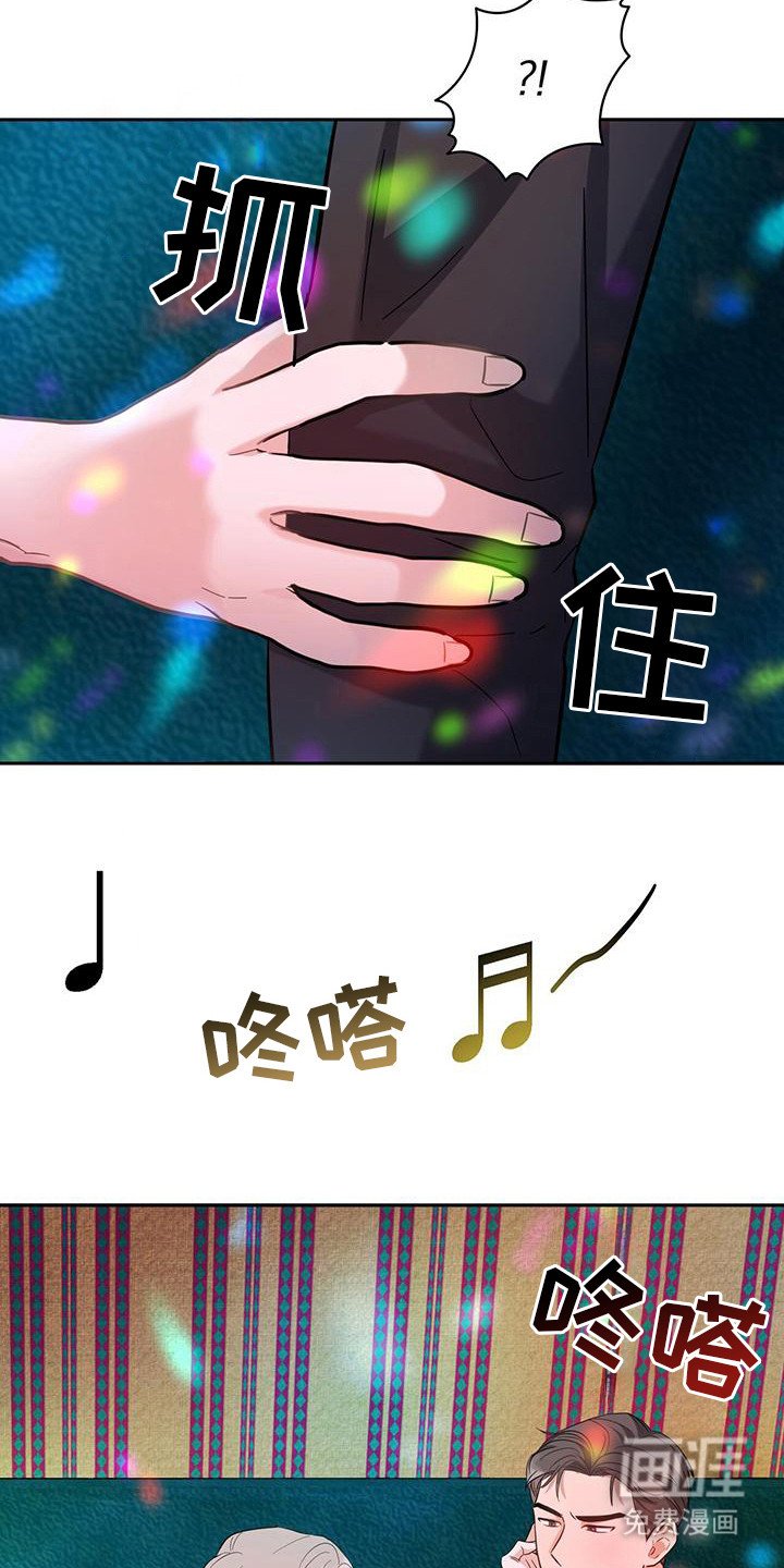 第7章：倒酒