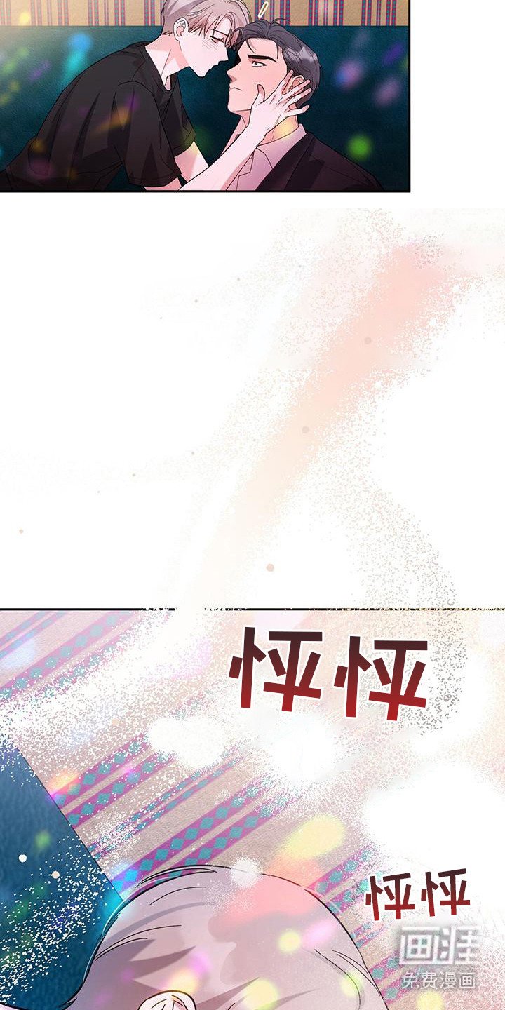 第7章：倒酒