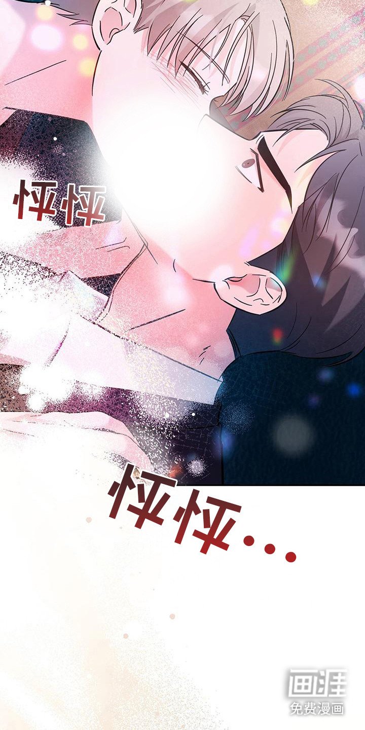 第7章：倒酒