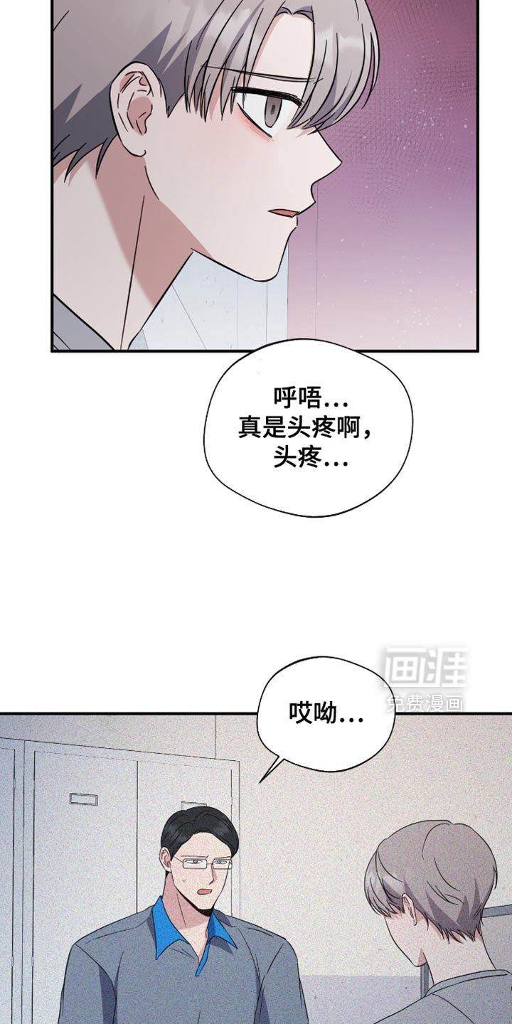 第70章：你还是别来了