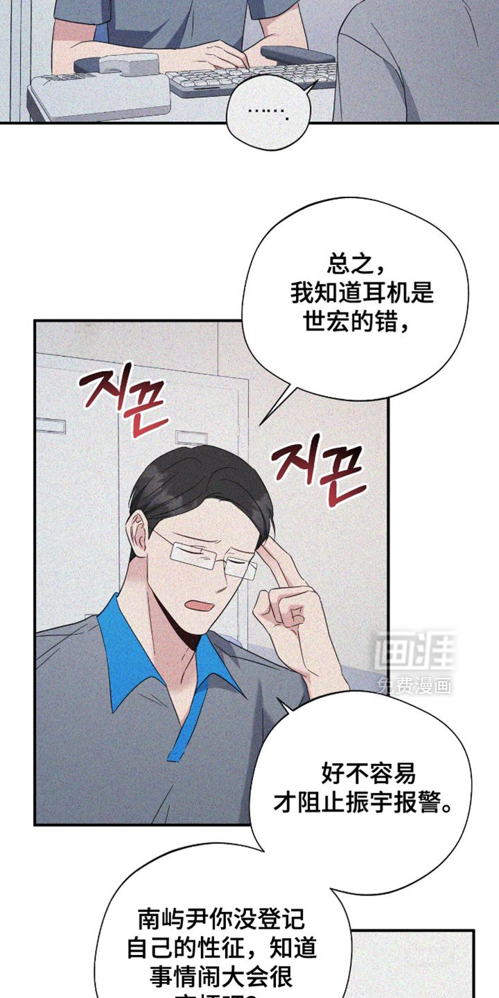 第70章：你还是别来了