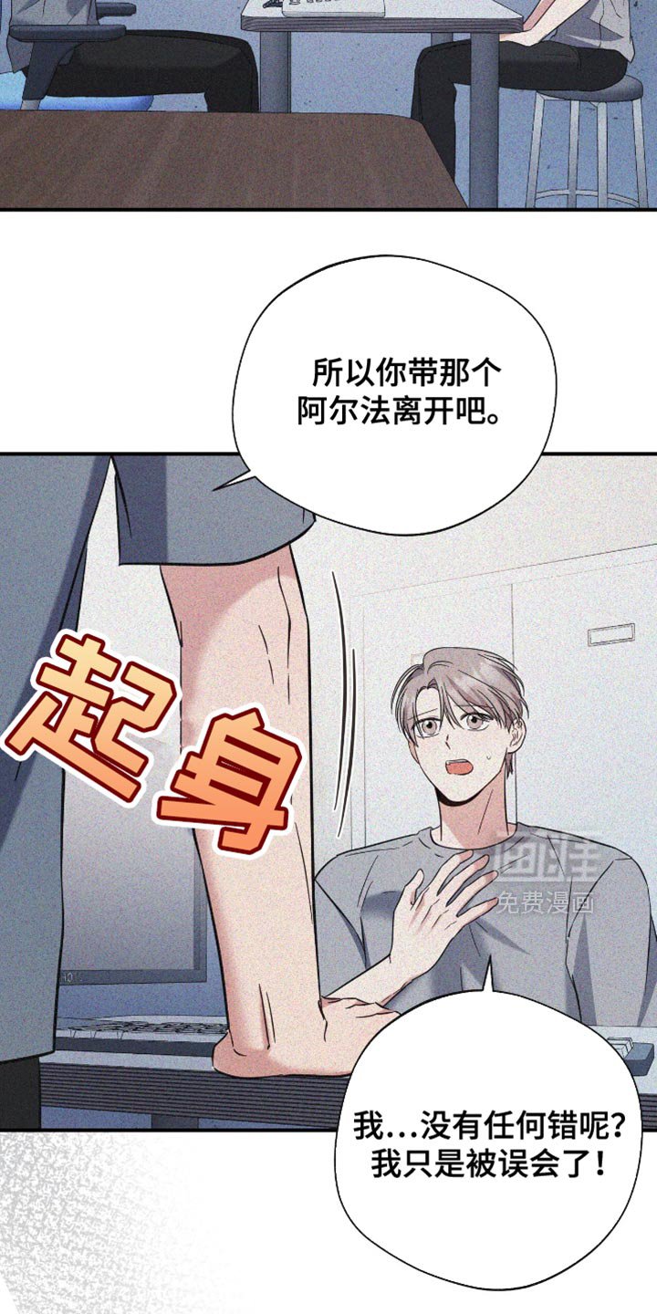 第70章：你还是别来了