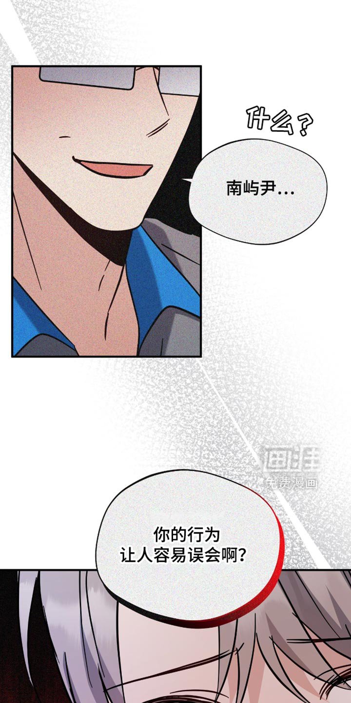 第70章：你还是别来了