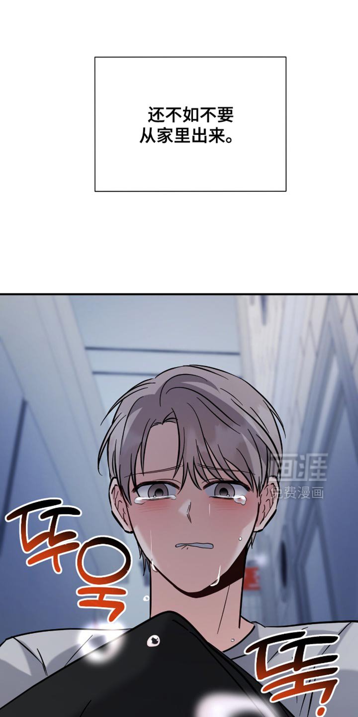 第70章：你还是别来了